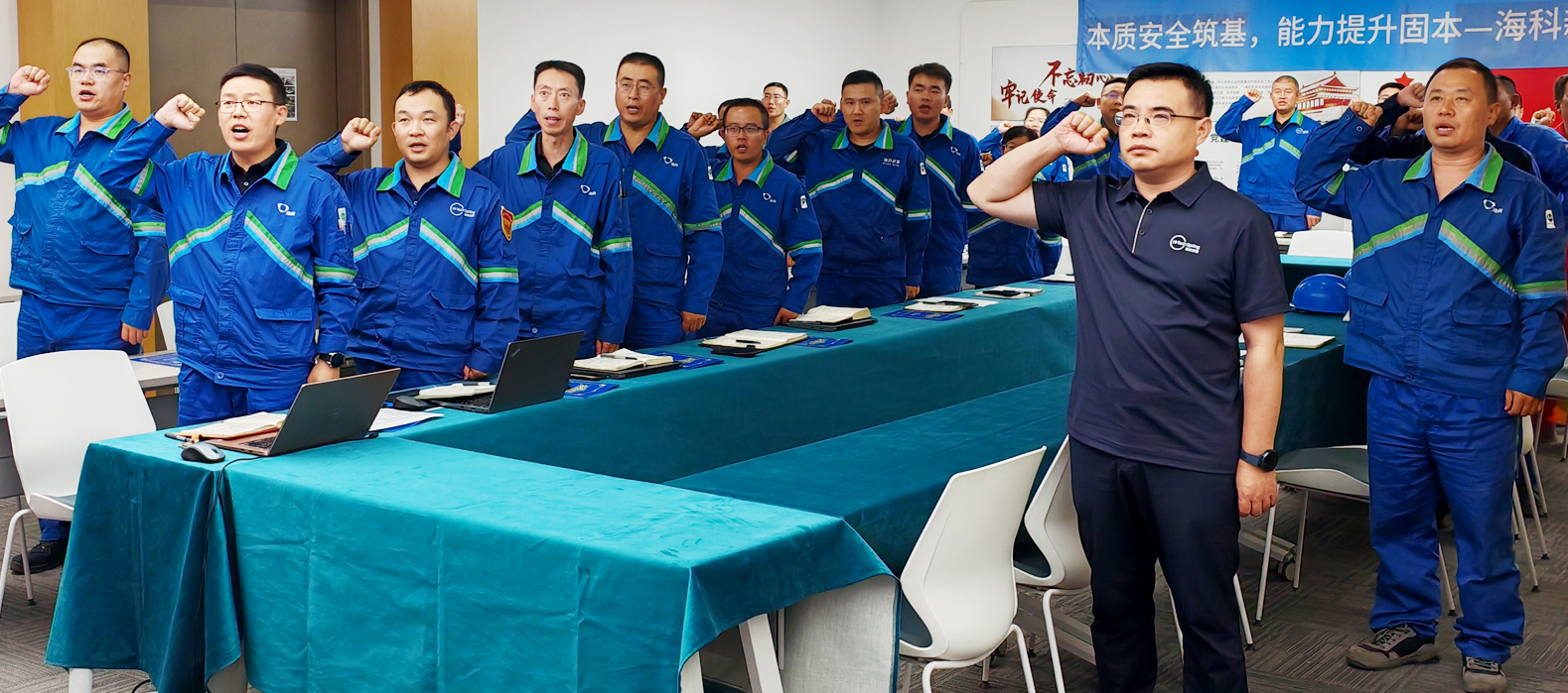 乐动平台网站-乐动(中国)一站式服务平台公司组织召开2025年第二季度暨上半年安委会安全环保工作总结会议